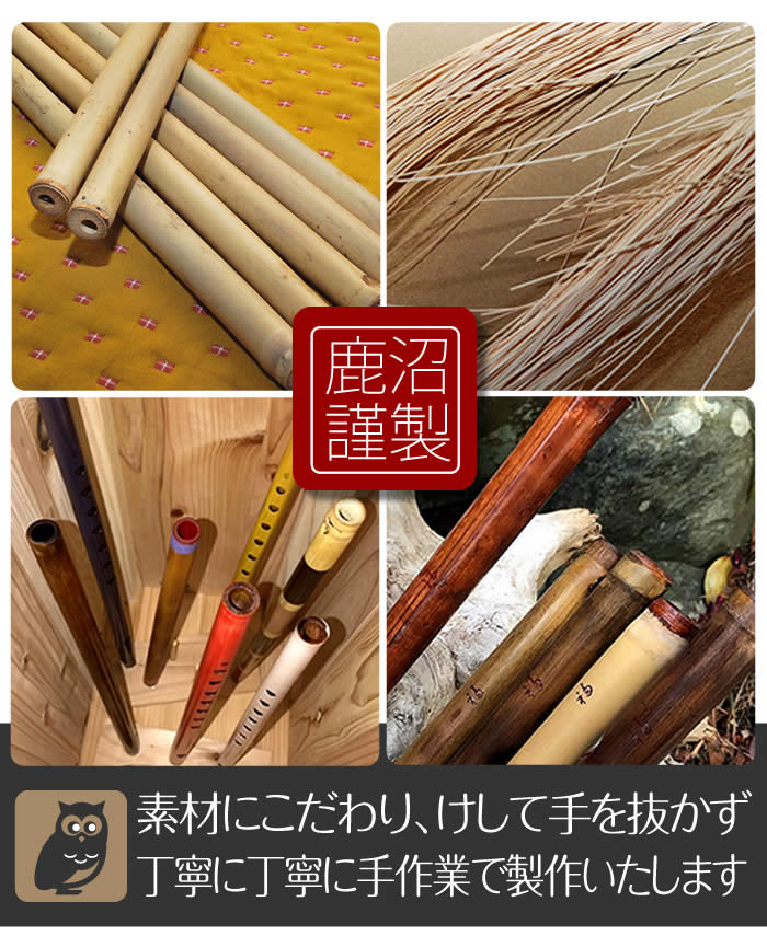 素材にこだわり、けして手を抜かず、丁寧に丁寧に、手作業で製作いたします