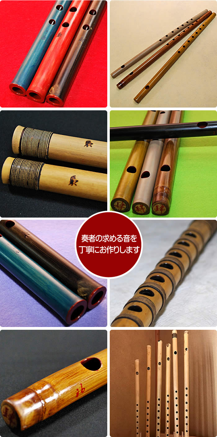 本うるし塗り 篠笛梟（しのぶえふくろう）オリジナル調律・三分損益法