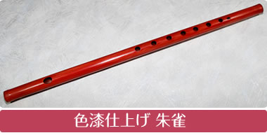 色漆仕上げ 朱雀