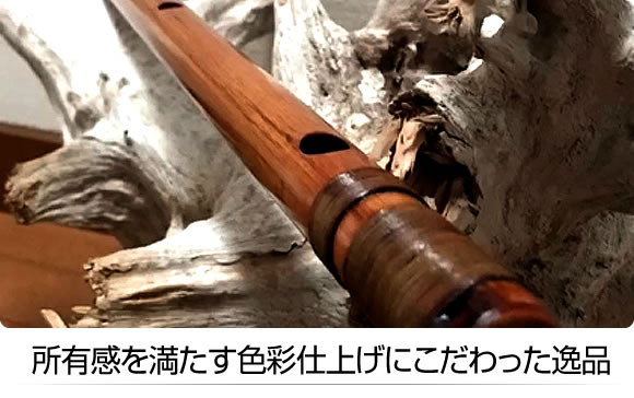 所有感を満たす色彩仕上げにこだわった逸品